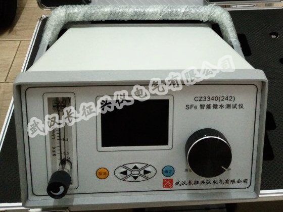 CZ3340型智能露点仪